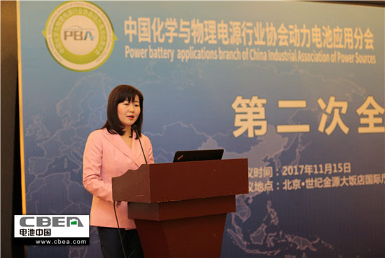 130余家動力電池企業(yè)代表云集北京  共繪動力電池發(fā)展藍圖