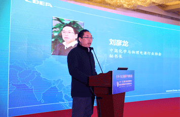 劉彥龍:2017年國內(nèi)動力電池整體產(chǎn)能將達228GWh 產(chǎn)能過剩嚴(yán)重