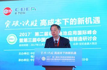 董敏學(xué):動力電池企業(yè)要成長為全套解決方案的提供者