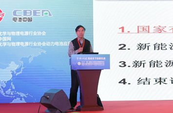 陳全世:新能源汽車?yán)m(xù)駛里程夠用就好 否則產(chǎn)業(yè)永遠發(fā)展不起來