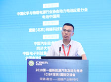 長安汽車劉波：動力電池系統(tǒng)的機遇、挑戰(zhàn)與舉措