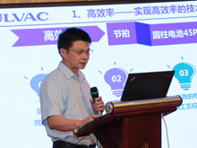 愛發(fā)科李健：鋰電生產檢測-安全