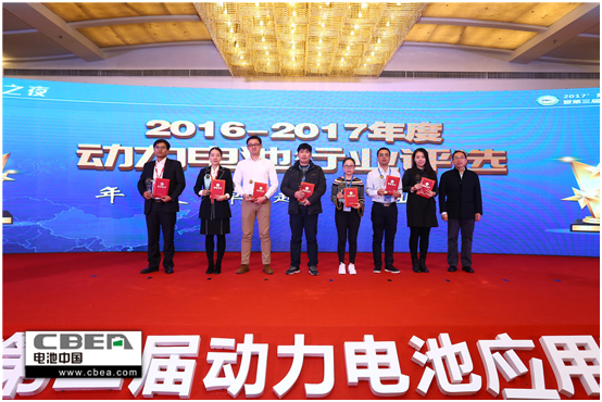 倒計時1天！再不報名就晚了！歡迎參加第三屆動力電池應用國際峰會（CBIS2018）