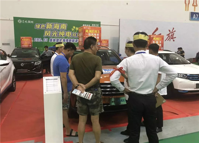 100多家企業參展、200余輛新車亮相，第四屆振威海南新能源車展盛大開幕！
