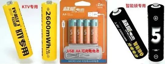 這場(chǎng)世界級(jí)全球電池大會(huì)，超威榮膺關(guān)鍵殊榮稱號(hào)