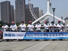 星恒4824鋰電池挑戰賽5站直播，單次續航里程127.5公里，再刷新記錄！