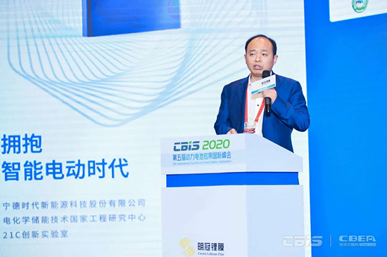 昆侖化學郭營軍：電解液要具備深入的專利知識產(chǎn)權