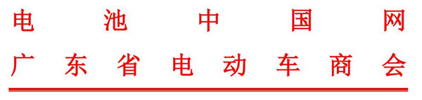 關于召開2022輕型電動車用鋰電池技術及應用國際峰會產業(yè)鏈高端閉門會議的通知