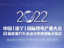 迎接碳足跡挑戰，中國電池EPD平臺即將建立！