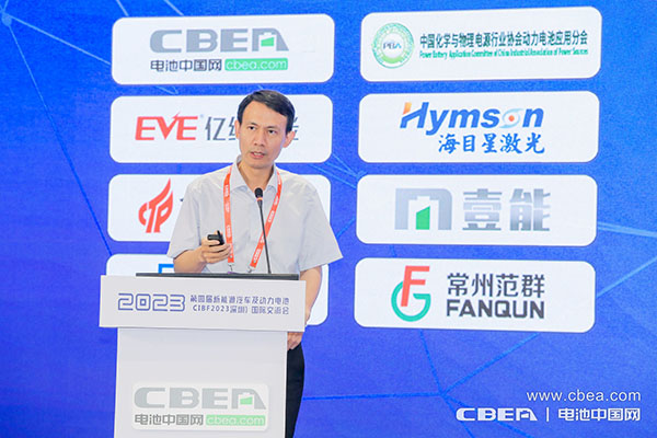 瑞浦蘭鈞董事長曹輝主旨發(fā)言：Keynote speech:力電池產(chǎn)業(yè)布局展望