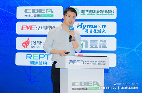 浙江省化工研究院馬國(guó)強(qiáng):鋰離子電池電解液低阻抗技術(shù)