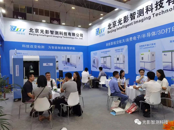 精彩回顧 | 聚焦客戶需求、引領技術創(chuàng)新 光影智測亮相CIBF2023