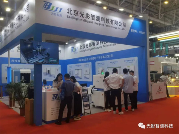 精彩回顧 | 聚焦客戶需求、引領技術創(chuàng)新 光影智測亮相CIBF2023