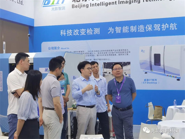 精彩回顧 | 聚焦客戶需求、引領技術創(chuàng)新 光影智測亮相CIBF2023