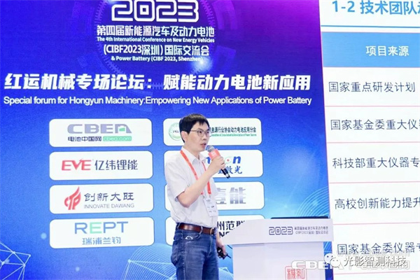 精彩回顧 | 聚焦客戶需求、引領技術創(chuàng)新 光影智測亮相CIBF2023