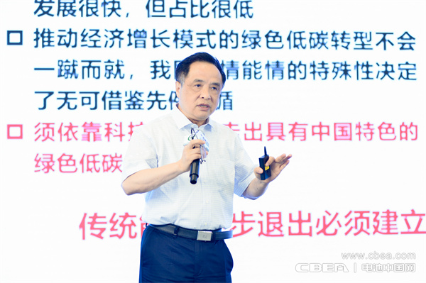 中國(guó)工程院院士彭蘇萍主旨發(fā)言：中國(guó)氫能源與燃料電池發(fā)展戰(zhàn)略及研究