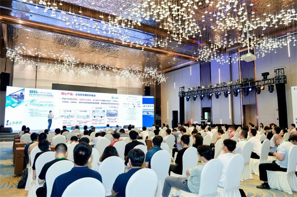 頂流分享 前瞻研判！“2023氫能與燃料電池技術及應用國際峰會”在滬召開