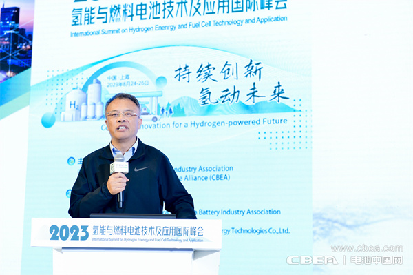 頂流分享 前瞻研判！“2023氫能與燃料電池技術及應用國際峰會”在滬召開