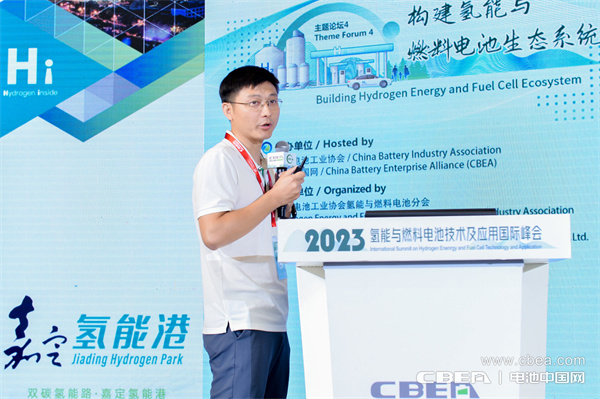 中國船舶集團有限公司第七一二研究所燃料電池事業(yè)部副主任葉東浩：氫燃料電池動力船舶技術(shù)發(fā)展與應(yīng)用