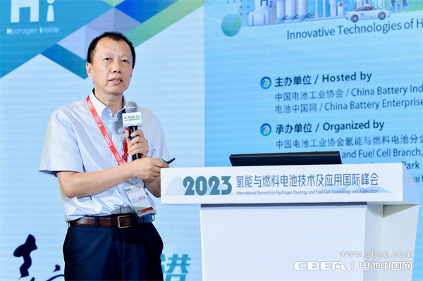 中國船舶重工集團第七一八研究所高級技術專家，研究員蔣亞雄：大規(guī)模電解水制氫技術應用與展望