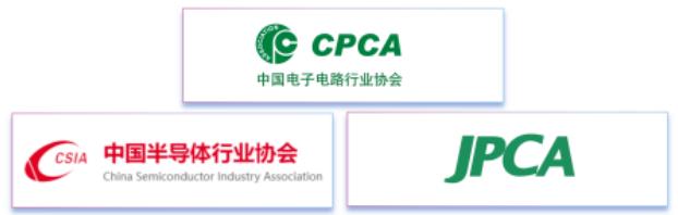 11月7~8日深圳：來自味之素、百度智能云等行業專家齊聚屬于電子電路行業的創新大會，共探行業未來！