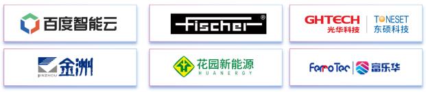 11月7~8日深圳：來自味之素、百度智能云等行業專家齊聚屬于電子電路行業的創新大會，共探行業未來！