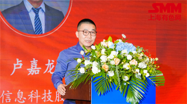 10月18日，由上海有色網（SMM）主辦的2023年中國新能源產業年會在廈門圓滿落幕！