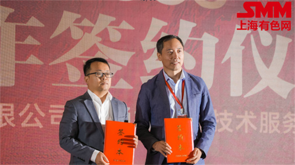 10月18日，由上海有色網（SMM）主辦的2023年中國新能源產業年會在廈門圓滿落幕！