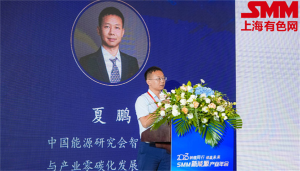 10月18日，由上海有色網（SMM）主辦的2023年中國新能源產業年會在廈門圓滿落幕！
