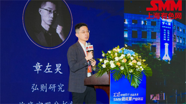 10月18日，由上海有色網（SMM）主辦的2023年中國新能源產業年會在廈門圓滿落幕！