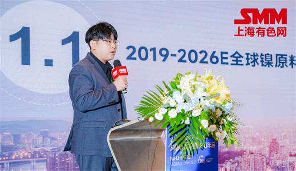 10月18日，由上海有色網（SMM）主辦的2023年中國新能源產業年會在廈門圓滿落幕！