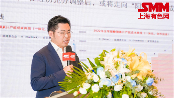 10月18日，由上海有色網（SMM）主辦的2023年中國新能源產業年會在廈門圓滿落幕！