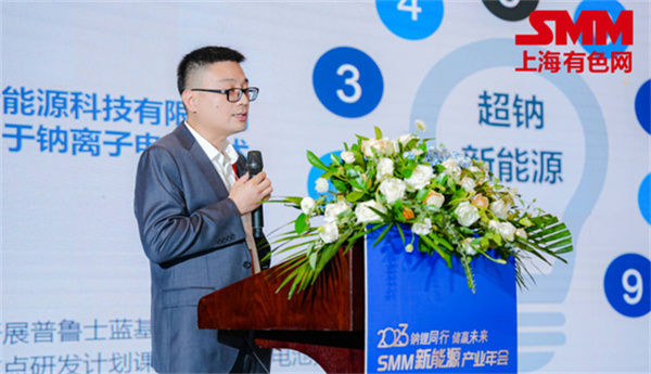 10月18日，由上海有色網（SMM）主辦的2023年中國新能源產業年會在廈門圓滿落幕！
