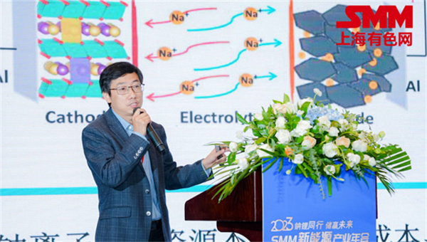 10月18日，由上海有色網（SMM）主辦的2023年中國新能源產業年會在廈門圓滿落幕！
