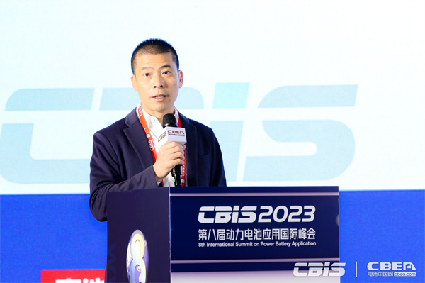 CBIS2023大會(huì)聯(lián)合主席/動(dòng)力電池應(yīng)用分會(huì)專(zhuān)家委員會(huì)副主任委員劉斐主持