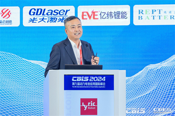 贏合科技何愛彬：主旨發言《精誠合作、共享雙贏——鋰電設備的智能升級與產業協作》