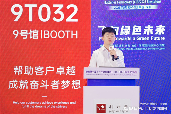 凌云光姚明儒作主題演講——《毫厘之察 萬(wàn)里之安》——Vision+AI，全制程監(jiān)控系統(tǒng)賦能鋰電池安全制造革命