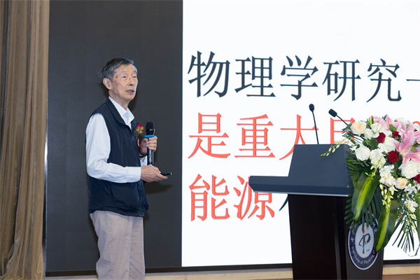 致敬“中國鋰電之父”，寧德時代為陳立泉院士頒發“卓越貢獻獎”